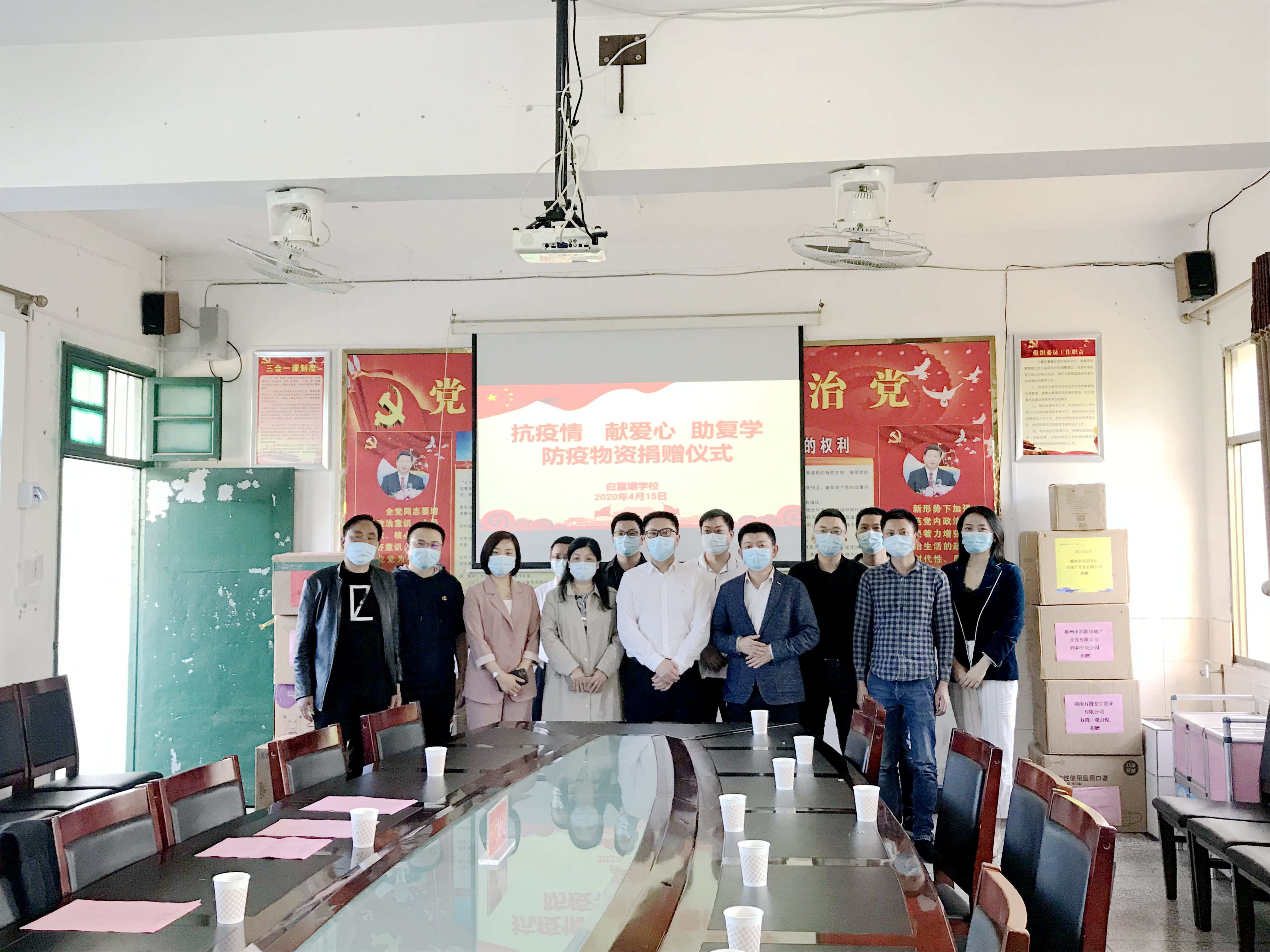 微信图片_20200415173258.jpg 微信图片_20200415173258.jpg