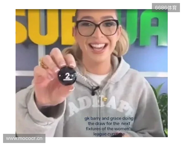 网红参加女足英联杯抽签发表反热刺言论，英女超联盟被迫道歉